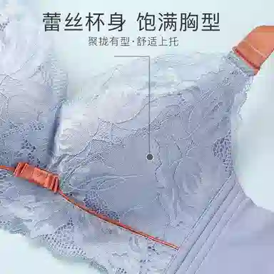 润微 小胸聚拢不空杯乳胶收副乳防下垂调整型无钢圈文胸 女
