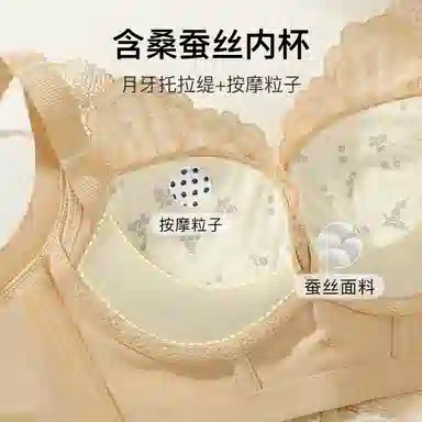 润微 调整型小胸聚拢显大收副乳防下垂无钢圈美背文胸 女款