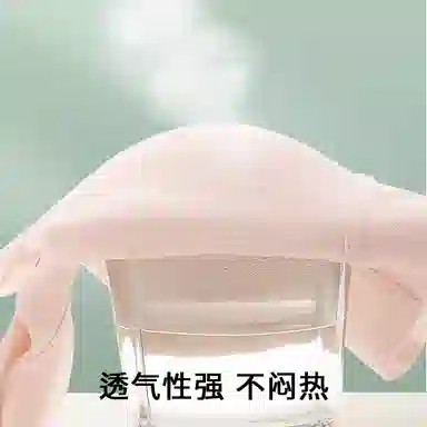 润微 背心发育期二阶段学生纯色文胸 女款