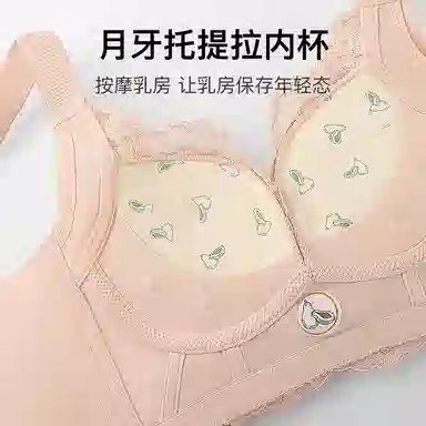 润微 聚拢防下垂矫正外扩文胸 女款