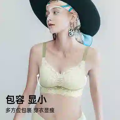 润微 茶肌抑菌内衣女轻薄大胸显小收副乳聚拢无痕大码上托夏季文胸 女款