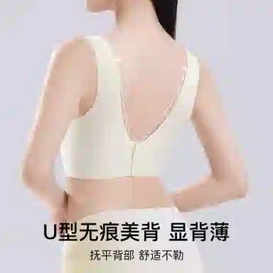 润微 提拉防下垂兔耳朵薄款收副乳大胸显小舒适无痕文胸 女款