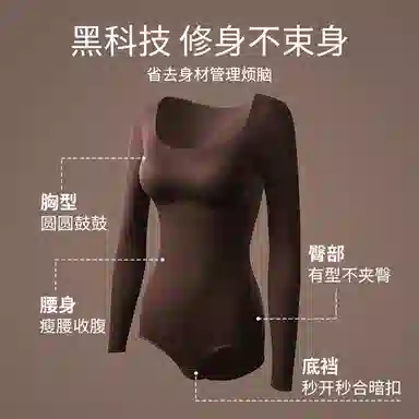 润微 显瘦美形方领打底连体衣 女款