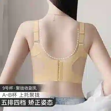 润微 调整型小胸聚拢显大收副乳防下垂无钢圈美背文胸 女款