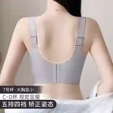 润微 聚拢防下垂矫正外扩文胸 女款