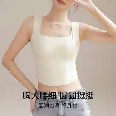 润微 法式吊带内搭美背背心 女款