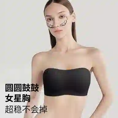 润微 不会掉无肩带防滑半杯美背小胸舒适聚拢显大抹胸内衣 女款
