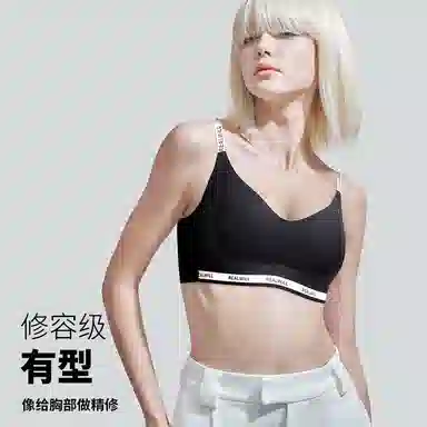 润微 小胸聚拢显大舒适无痕收副乳防下垂文胸 女款