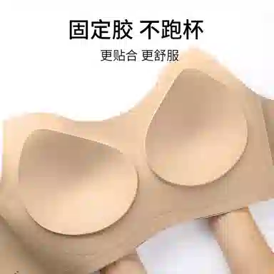 润微 提拉无痕大胸显小薄款上托防下垂调整聚拢收副乳文胸 女款