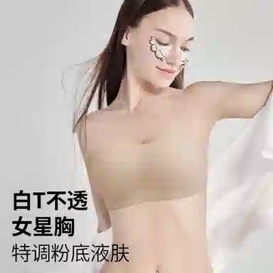 润微 不会掉无肩带防滑半杯美背小胸舒适聚拢显大抹胸内衣 女款