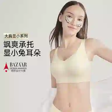 润微 薄款无痕大胸显小提拉透气不闷收副乳防下垂文胸 女款