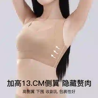 润微 提拉防下垂兔耳朵薄款收副乳大胸显小舒适无痕文胸 女款