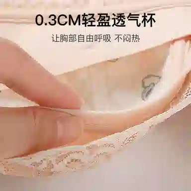 润微 聚拢防下垂矫正外扩文胸 女款