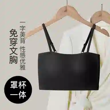 润微 免穿文胸防走光美背内搭吊带 女款