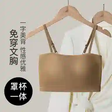 润微 免穿文胸防走光美背内搭吊带 女款