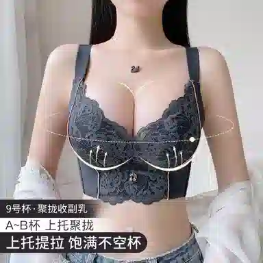 润微 聚拢防下垂矫正外扩文胸 女款