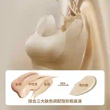 润微 提拉女王内衣女时尚无痕可外穿运动内衣