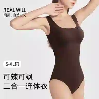 润微 显瘦美形方领打底连体衣 女款