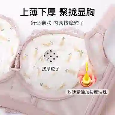 润微 调整型小胸聚拢防下垂矫正防外扩文胸 女款