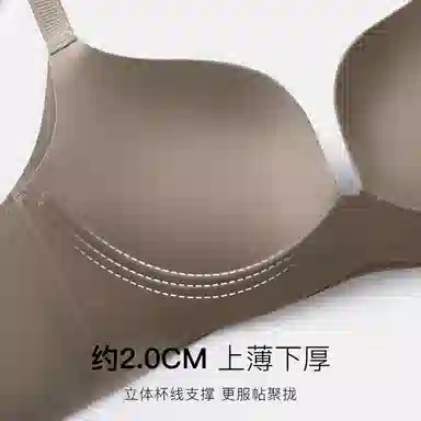 润微 提拉防下垂收副乳无痕小胸文胸 女款