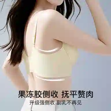 润微 小胸聚拢显大调整型无痕内衣缎面收副乳提拉防下垂无钢圈文胸 女款