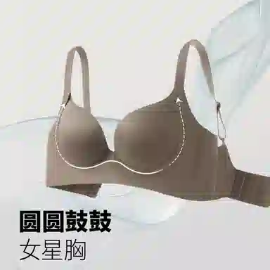 润微 提拉防下垂收副乳无痕小胸文胸 女款