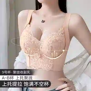 润微 聚拢防下垂矫正外扩文胸 女款