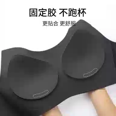 润微 提拉无痕大胸显小薄款上托防下垂调整聚拢收副乳文胸 女款