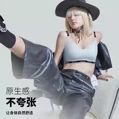 润微 小胸聚拢显大舒适无痕收副乳防下垂文胸 女款