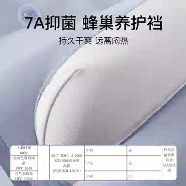 7A 3