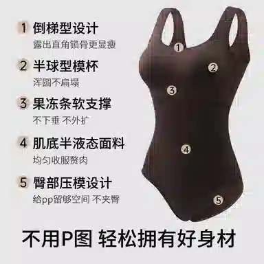 润微 显瘦美形方领打底连体衣 女款