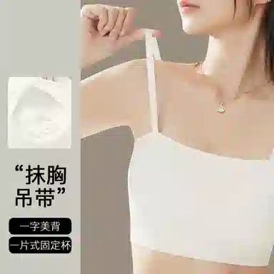 润微 免穿文胸防走光美背内搭吊带 女款