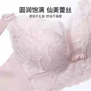 润微 小胸聚拢不空杯乳胶收副乳防下垂调整型无钢圈文胸 女