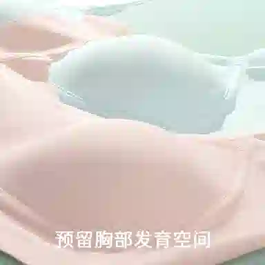 润微 背心发育期二阶段学生纯色文胸 女款