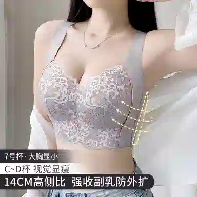 润微 聚拢防下垂矫正外扩文胸 女款