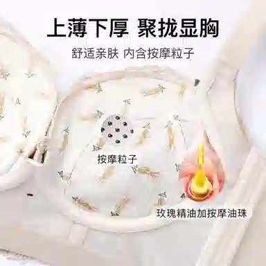 润微 调整型小胸聚拢防下垂矫正防外扩文胸 女款