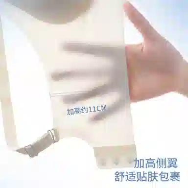 润微 无痕软支撑聚拢透气文胸 女款
