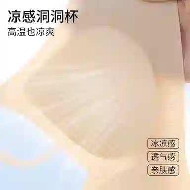 润微 无痕软支撑聚拢透气文胸 女款