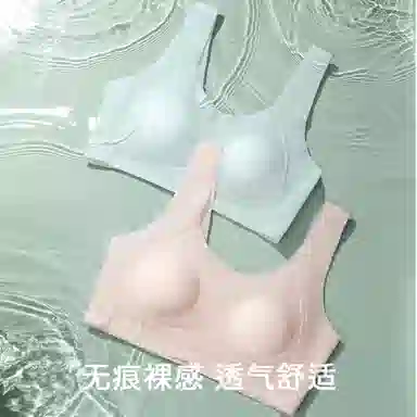 润微 背心发育期二阶段学生纯色文胸 女款