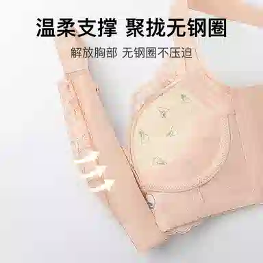 润微 聚拢防下垂矫正外扩文胸 女款