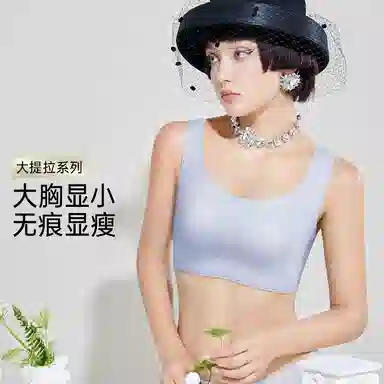 润微 提拉防下垂兔耳朵薄款收副乳大胸显小舒适无痕文胸 女款