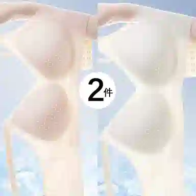 润微 无痕软支撑聚拢透气文胸 女款