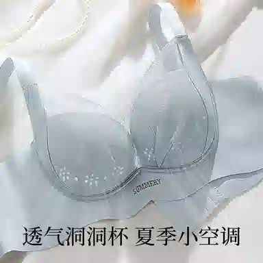润微 小胸聚拢显大调整型无痕内衣缎面收副乳提拉防下垂无钢圈文胸 女款