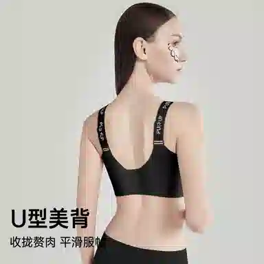 润微 薄款无痕大胸显小提拉透气不闷收副乳防下垂文胸 女款