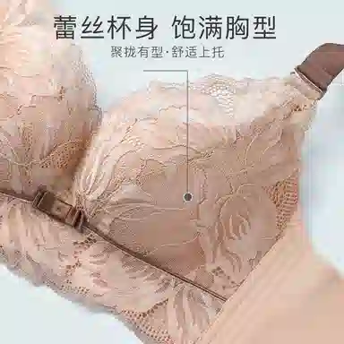 润微 小胸聚拢不空杯乳胶收副乳防下垂调整型无钢圈文胸 女