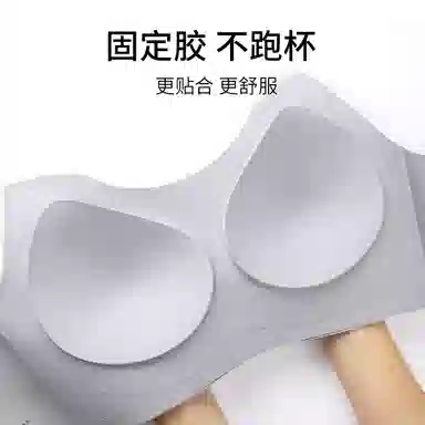 润微 提拉无痕大胸显小薄款上托防下垂调整聚拢收副乳文胸 女款