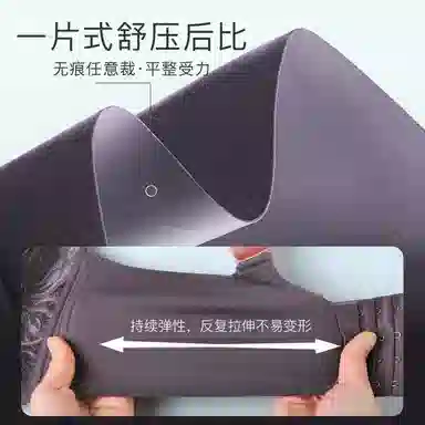 润微 小胸聚拢不空杯乳胶收副乳防下垂调整型无钢圈文胸 女