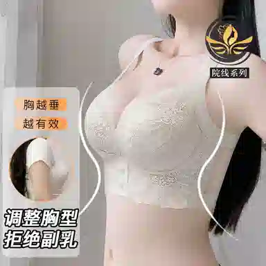 润微 调整型小胸聚拢显大收副乳防下垂无钢圈美背文胸 女款