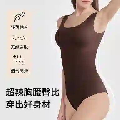 润微 显瘦美形方领打底连体衣 女款