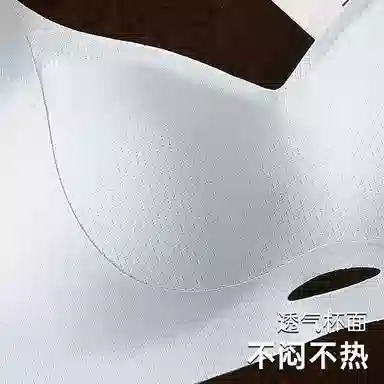 润微 小胸聚拢显大舒适无痕收副乳防下垂文胸 女款